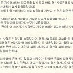 [러블리즈] (머글 입장) 서지수 사건에 대해 풀리지 않는 의문점