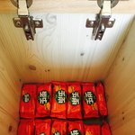 내 과자 창고 ? 소개함 !