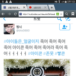 [댓글부탁해] 야 아<b>미진</b>성팬도 아이콘 ㅇㅈㅅㅈ 만듦ㅋㅋㅋㅋㅋㅋㅋㅋㅋㅋㅁㅊ