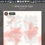[방탄소년단] 스밍인증. 그리고 흑<b>역사</b> 쑥스하는 짐니 링크