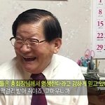 총회장 이만희입니다 아시죠? 이분이 살아서 <b>영생</b>한다는것을....