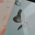 [방탄소년단] 이삐들 나 앨범 샀어 ㅠㅠㅠㅠㅠㅠ