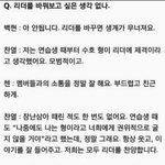 [EXO] <b>사장</b>님 넌씨눈;