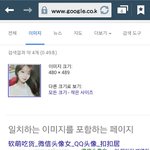 [드루와] 셀카 괜찮냐는 애 <b>도용</b>임