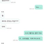 [EXO] 9<b>인</b>지지한테 팔밍<b>아웃</b>함