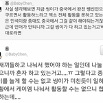 [EXO] 장사장 없다고 쿱네매장앞에서 <b>교촌</b>시켜 먹고