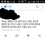 [EXO] ? 짹짹이하다가 봤는데