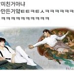 [세븐틴] <b>이사진</b>뭐얔ㅋㅋㅋㅋㅋ
