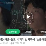 [댓글부탁해] 꽃청춘에서 류준열 이 말 뭐야...??