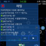 게임에서 어떻게말해야됨?