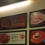 [댓글부탁해] 백종원의 새마을식당에 전범기처럼 보이는 <b>매뉴</b>가 있어요...