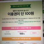[BAP] 그니까 이거 둘중 하나만 <b>사면</b> 스밍+다운 되는거야?