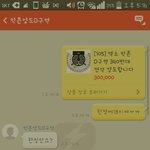 [EXO] 이거빼<b>박사</b>기지?