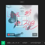 [방탄소년단] 네2버 스밍 관련 질문 미안ㅠㅠ