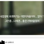 [<b>방탄소년단</b>] +)하 진짜ㅋㅋㅋㅋㅋㅋㅋㅋㅋㅋㅋㅋㅋㅋㅋㅋㅋㅋㅋㅋ....