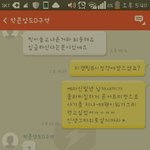 [EXO] 아까사기냐고물어본앤데이렇게보냄