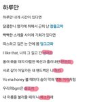 [방탄소년단] 하루만 윤기랩