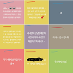 [댓글부탁해] 제가 열폭하는건가요?
