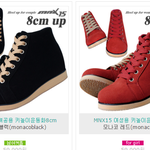 [EXO] 스탠딩 신발 색 추천좀