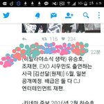 [EXO] 김선다알 6월 <b>개봉</b>