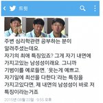 [드루와] 누가 최애가 자기의 <b>남성성</b>이라는데
