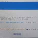 [방탄소년단] 이삐<b>들</b> 이거 <b>왜</b>이래?