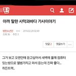 [방탄소년단] 이거 아는 이삐있어?