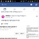 [드루와] <b>따봉</b>충이 네이트판출처남기면 되는거아니야?