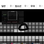 [EXO] 나 혼자 영화보러가는데