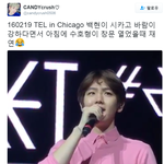 [백현] 백현이 <b>시카고</b> 바람이 강하다면서 ...