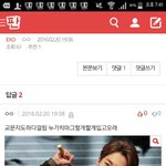 [EXO] 얘존나웃<b>김</b>ㅋㅋㅋㅋㅋㅋㅋㅋㅋㅋㄱㅋㄱㄱ