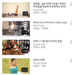 운동 <b>순서</b>좀 알려쥬ㅠ