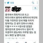 [EXO] 짹도 <b>조용</b>함;