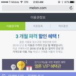 [BAP] 이용권 사려는데 헷갈려서...