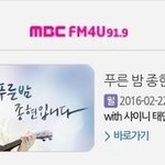 [<b>샤이니</b>] 푸른밤