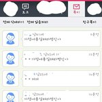 <b>한남충</b> 유부남클라스