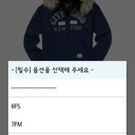 후집 사이즈좀알려줘