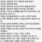 [EXO] 근데 이 사진은 매일 올라오는 것 같냐