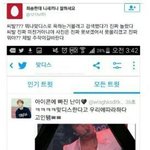 별빛 코닉<b>엑셀</b>아미케럿 팬코질