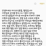 [VIXX] 최종 (별빛모두들어와서한번씩봐줘요)