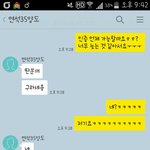 [EXO] ㅅㅂ존1나 빡친다ㅋㅋㅋㅋㅋㅋㅋㅋㅋㅋ