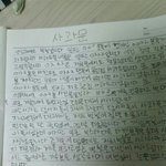 [죄송합니다] <b>아이콘</b> 및 아이코닉분들께 사과드립니다