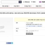 [방탄소년단] 11버언가에서화온스dvd삿눈뎀..