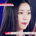 [프듀101] 프로듀스101 11명 투표할때