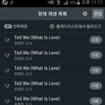 [EXO] ㅅㅂ 불공평해들으면서 방귀뀌려다가