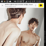 미친<b>노을</b>이겁나잘생겼어