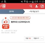 [EXO] <b>명예</b>의 전당 처음부터 다 보는뎈ㅋㅋㅋㅋㅋㅋㅋㅋ