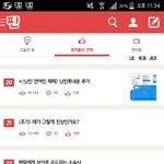 [<b>B1A4</b>] 실시간톡선 