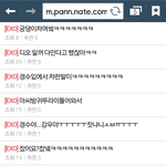 [EXO] <b>경수</b> 잤어요?할때