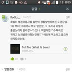 [EXO] 텔미 칭찬글 나만 <b>뿌듯</b>하냐